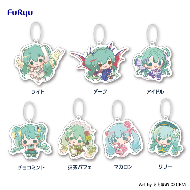 FuRyu みんなのくじ【初音ミク Memorial Collection】E賞 デフォルメアクリルキーホルダー