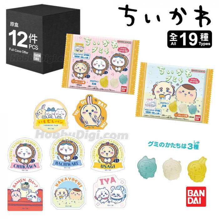 Bandai 食玩 - Chiikawa Something Small And Cute 菓子貼紙 第4彈