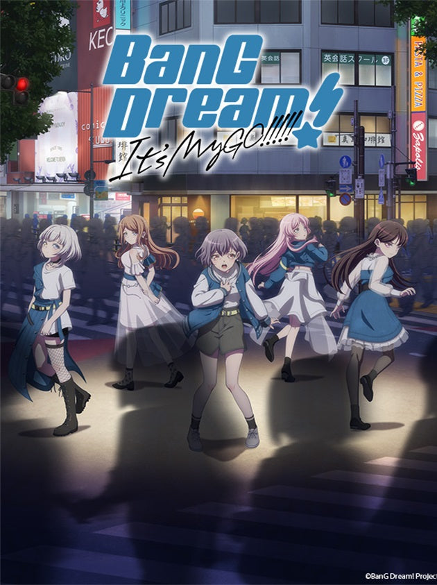 ブシロード トレーディングカード コレクションクリア 「BanG Dream! It’s MyGO!!!!!」