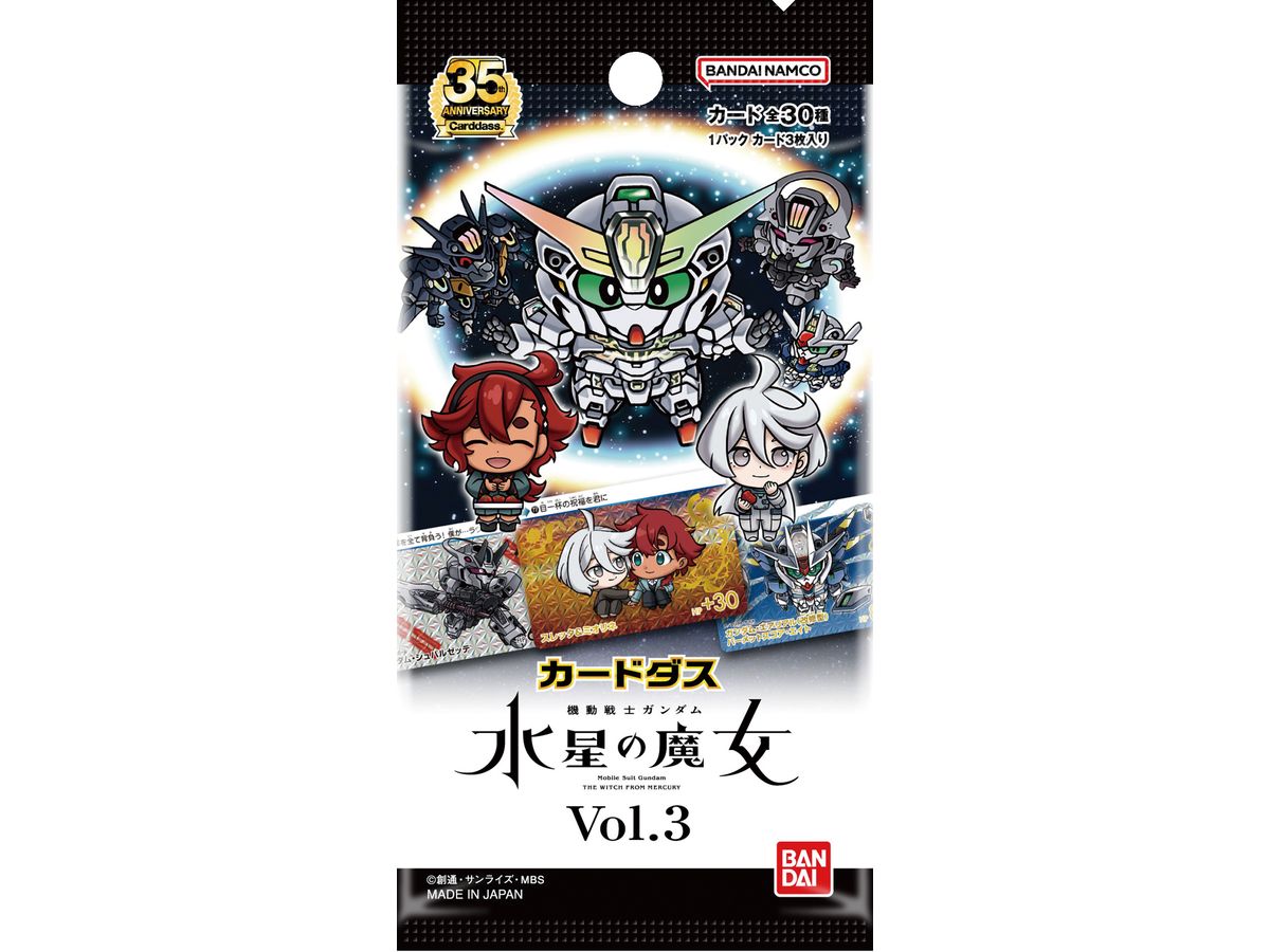 (BANDAI) Mobile Warfighter Mercury Vol. 3