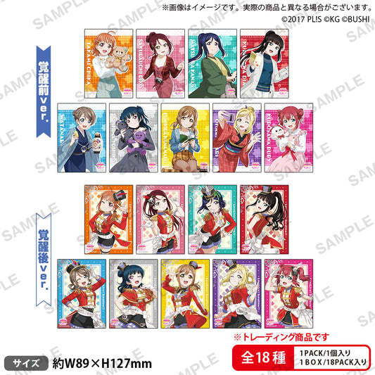 ラブライブ！スクールアイドルフェスティバル トレーディングブロマイド Aqours おもちゃの世界 ver. Photo