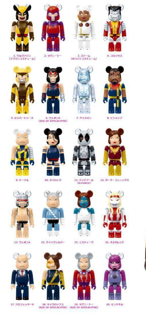 一番 Ichiban Kuji Bearbrick Marvel X-MEN no1~20 SET