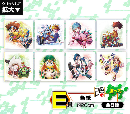 一番 Ichiban Kuji デジモン E 賞 色紙set