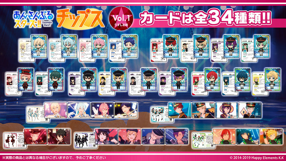 あんさんぶるスターズ!! チップス vol.1 Ensemble Stars!! Chips" Vol.1 candy