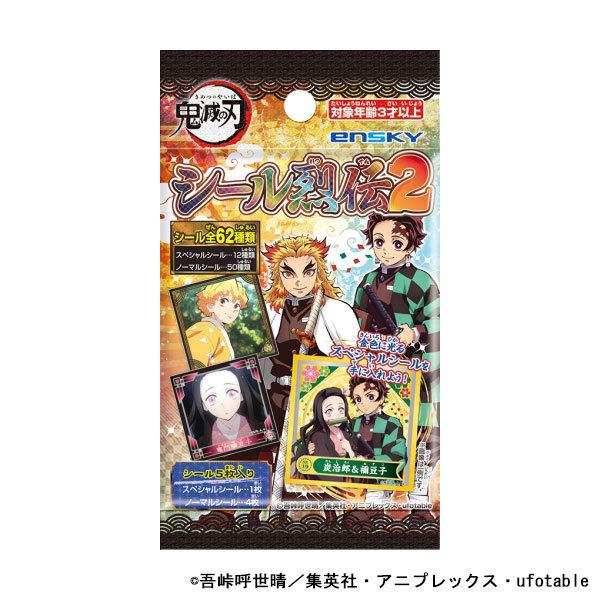 Ensky Demon Slayer: Kimetsu no Yaiba Seal Retsuden 2 Kids Present Secret Package All 62 Types Collection Mugen Train tcs