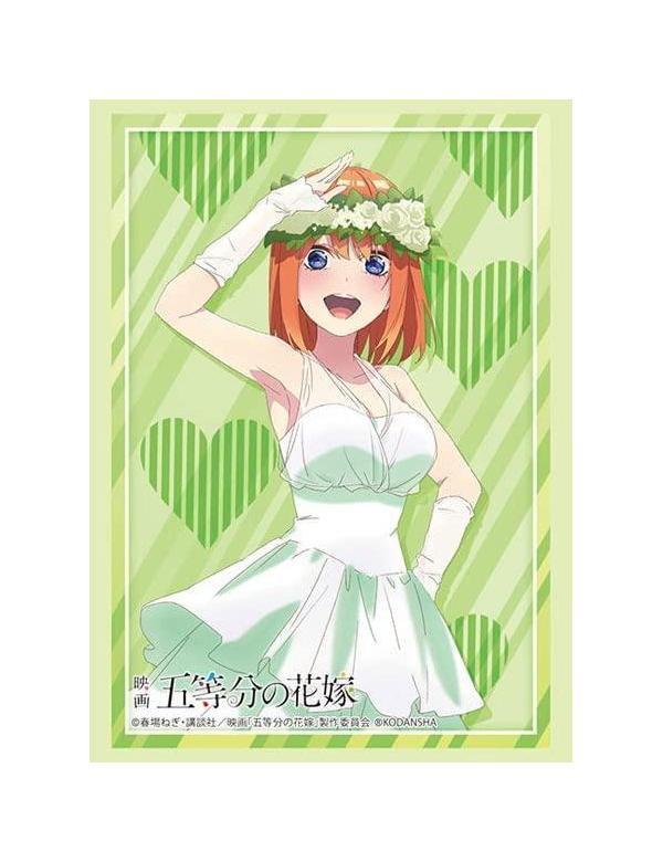 ブシロードスリーブコレクションハイグレードVol.3718 Movie "Fifth Section Hanayome" "Nakano Yotsuba" Hanayome ver. [ブシロード]