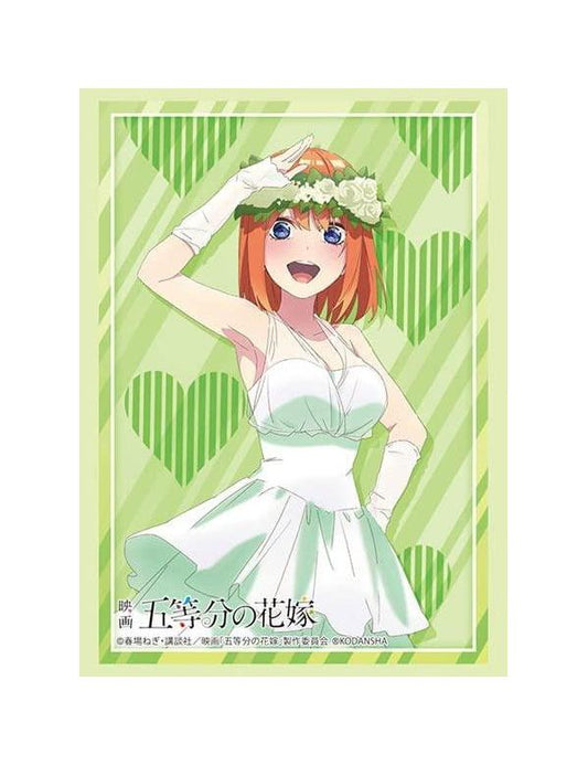 ブシロードスリーブコレクションハイグレードVol.3718 Movie "Fifth Section Hanayome" "Nakano Yotsuba" Hanayome ver. [ブシロード]