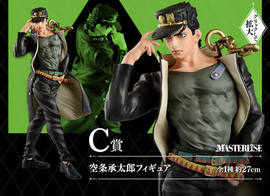 一番 Ichiban kuji ジョジョの奇妙な冒険 JOJO'S ASSEMBLE C賞