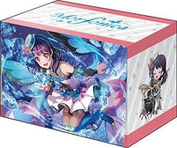 ブシロード デッキホルダーコレクション V3 Vol.256 バンドリ！ ガールズバンドパーティ！ 二葉つくし