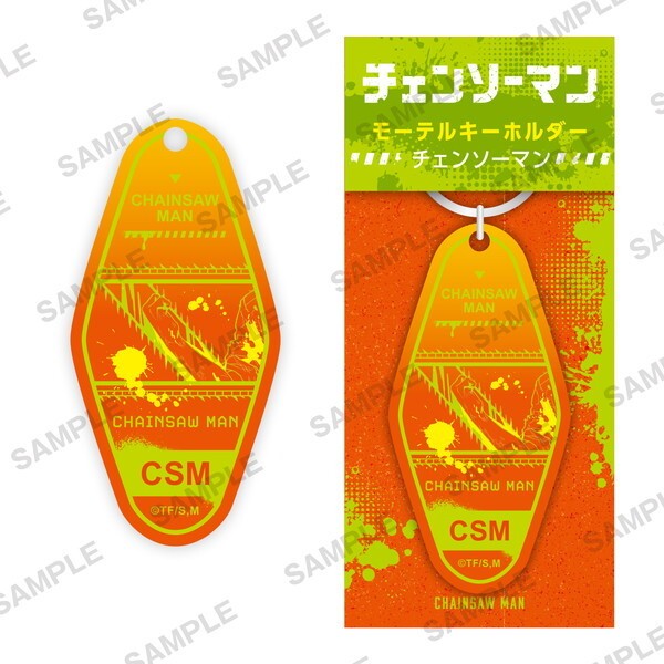 Acrylic keychain