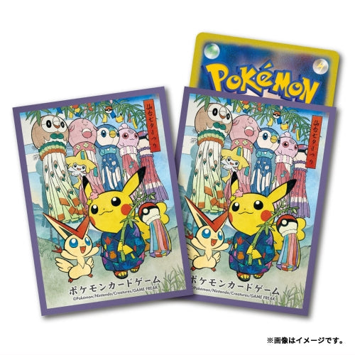 ポケモンカードゲーム デッキシールド 七夕まつりごっこピカチュウ