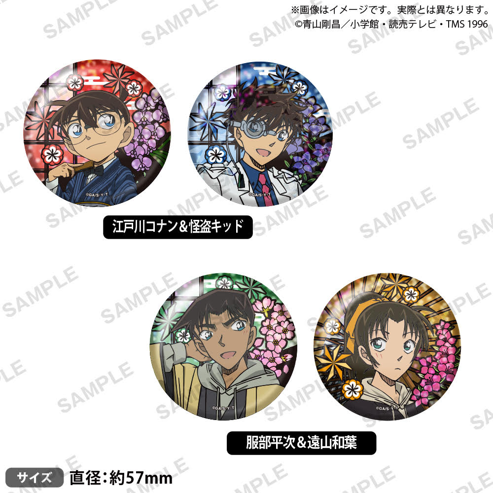 名探偵ｺﾅﾝ ﾎﾛｸﾞﾗﾑ缶ﾊﾞｯｼﾞｾｯﾄ 服部平次＆遠山和葉 (Bushi-road)  badge