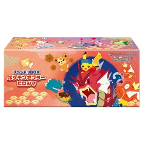 ポケモンカードゲーム スカーレット＆バイオレット スペシャルBOX ポケモンセンターヒロシマ (池袋)