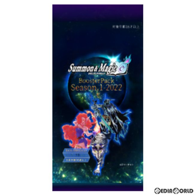 [TCG]Summon&Magic(サモンアンドマジック) ブースターパック(2022.season.1) tcs