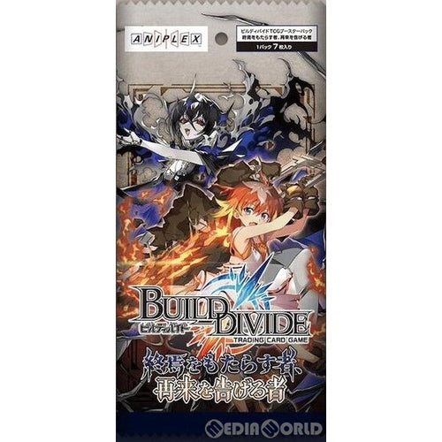 ビルディバイドTCG ブースターパックVol.6 The final one, the second one tcs