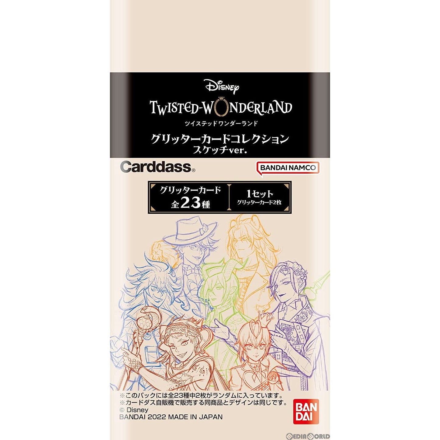 ディズニー ツイステッドワンダーランド グリッターカードコレクション CPアートスケッチラフver. (パック)