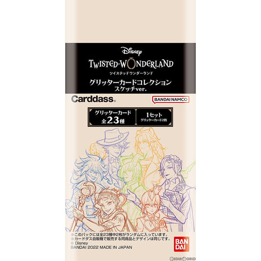 ディズニーツイステッドワンダーランドグリッターカードコレクションCPアートスケッチラフver. (パック)