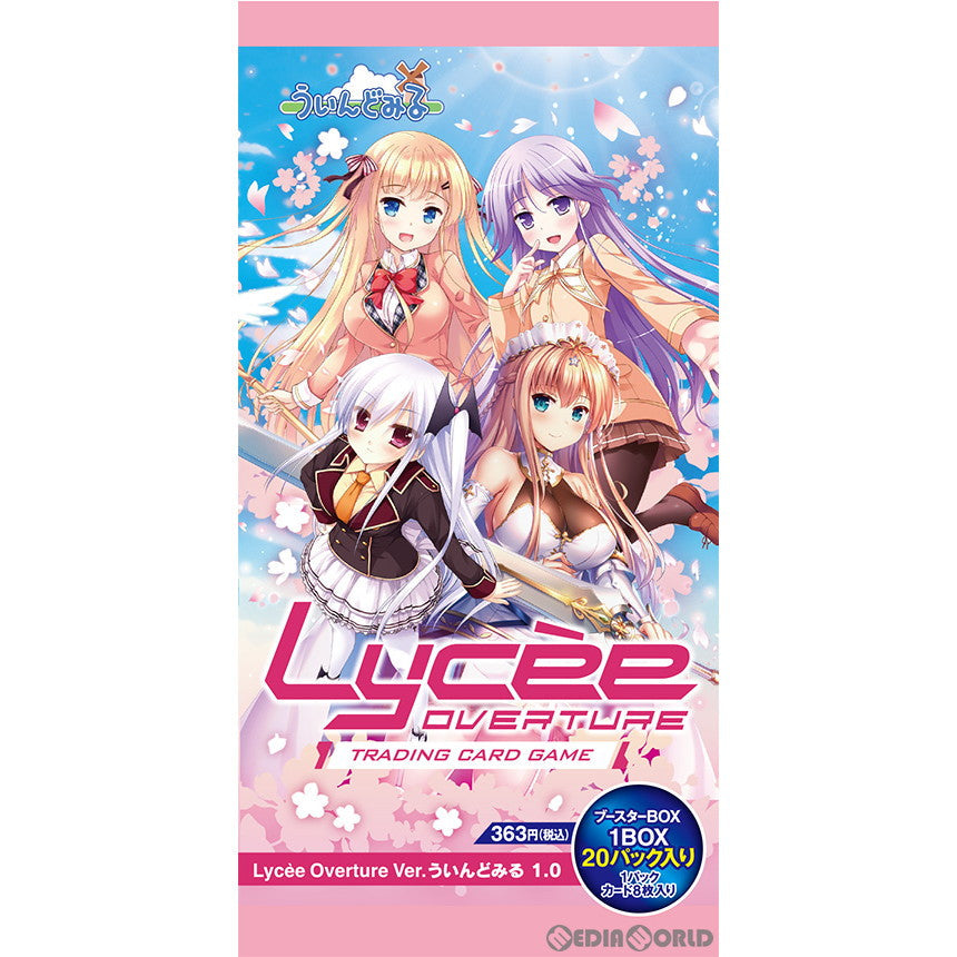 Lycee Overture　ブースターパック　Ver.ういんどみる 1.0