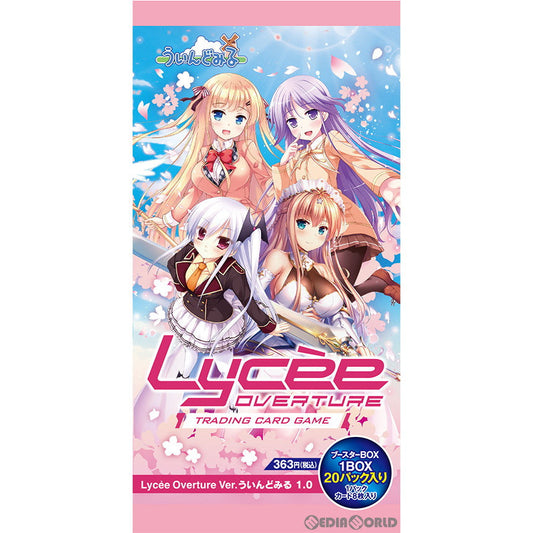 Lycee Overture　ブースターパック　Ver.ういんどみる 1.0