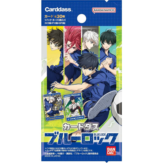 (BANDAI) カードダス ブルーロック(パック)