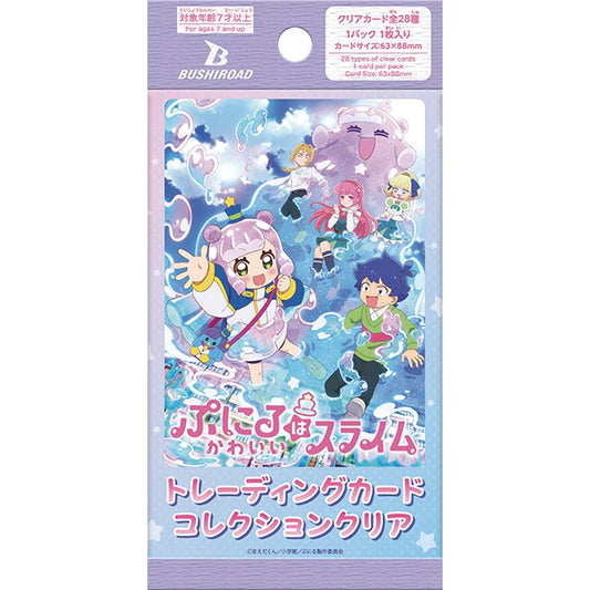(Bushi-road) ﾌﾞｼﾛｰﾄﾞﾄﾚｰﾃﾞｨﾝｸﾞｶｰﾄﾞｺﾚｸｼｮﾝｸﾘｱ ぷにるはかわいいｽﾗｲﾑ