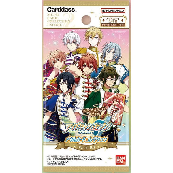(BANDAI) ｱｲﾄﾞﾘｯｼｭｾﾌﾞﾝ ﾒﾀﾙｶｰﾄﾞｺﾚｸｼｮﾝ ｱﾝｺｰﾙ2 (ﾊﾟｯｸ)
