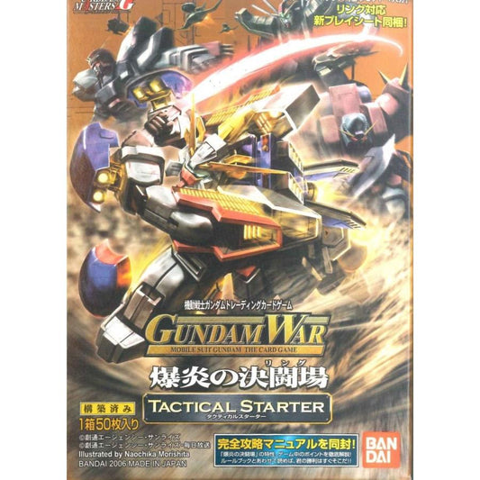 Starter ガンダムウォー　スターターセット　爆炎の決闘場