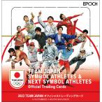 (MINT) Team Japan official TC Symbol Athletes & Next Symbol Athletes  card tcs