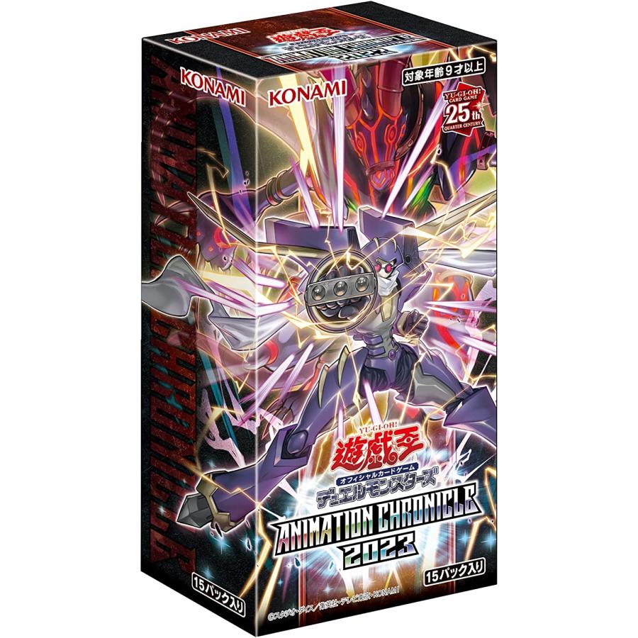 遊戯王デュエルモンスターズ ANIMATION CHRONICLE 2023 BOX（1BOX=15パック入り）