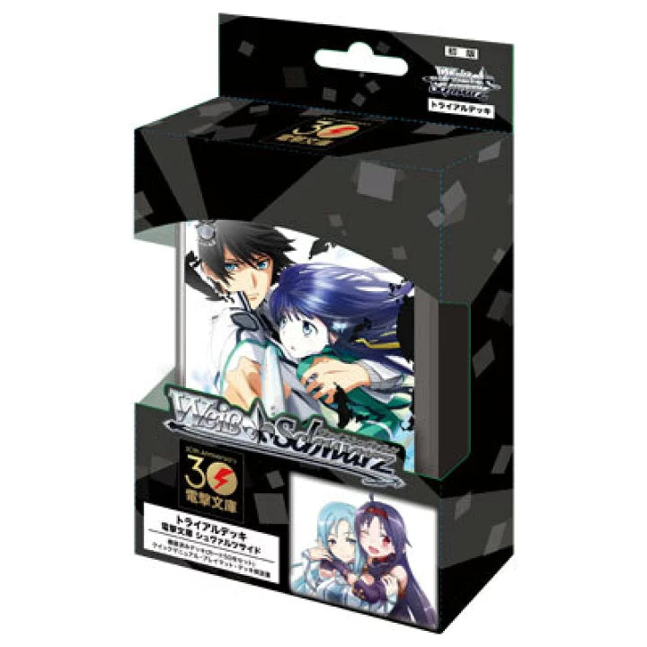 (Bushi-road) ｳﾞｧｲｽｼｭｳﾞｧﾙﾂ ﾄﾗｲｱﾙﾃﾞｯｷ 電撃文庫 ｼｭｳﾞｧﾙﾂｻｲﾄﾞ deck tcs