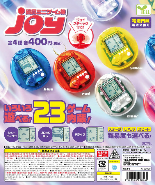 液晶ミニゲーム機 ～ JOY ～ (池袋)