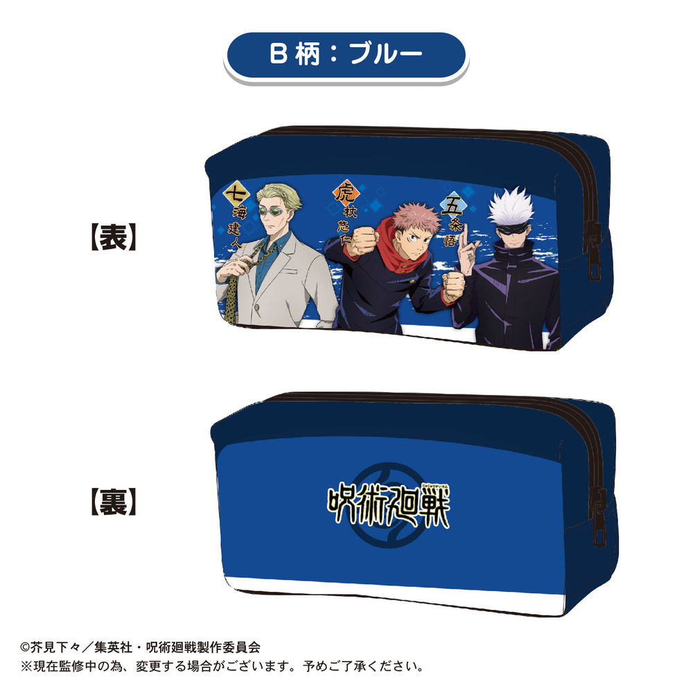 JJ-17 呪術廻戦 BOXペンケース B柄 ブルー

筆袋