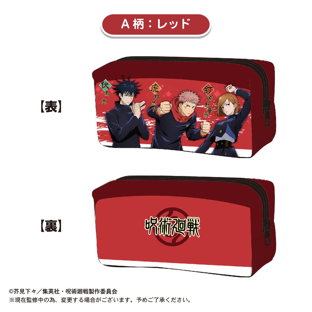 JJ-17 呪術廻戦 BOXペンケース A柄 レッド 筆袋