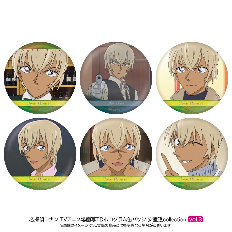 名探偵コナン 場面写トレーディングホログラム缶バッジ 安室透collection Vol.3