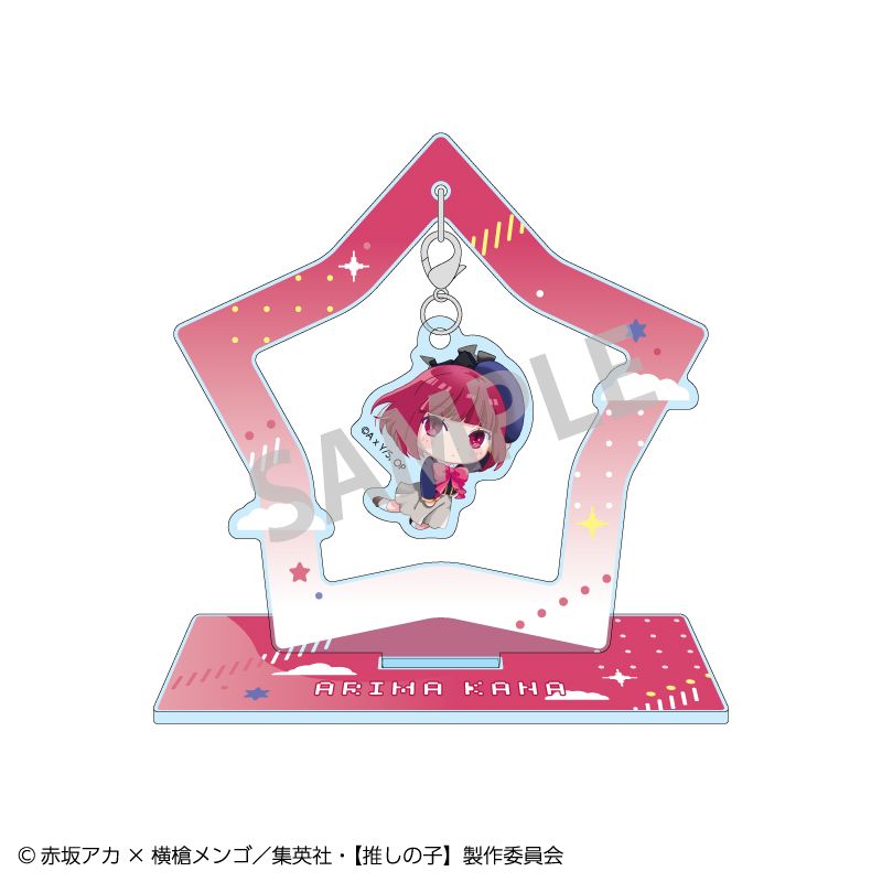 推しの子 ぶら下がりアクリルスタンド/有馬かな_おっこち 立牌
