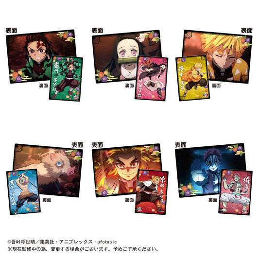 KY-80 鬼滅の刃 下敷きコレクション2