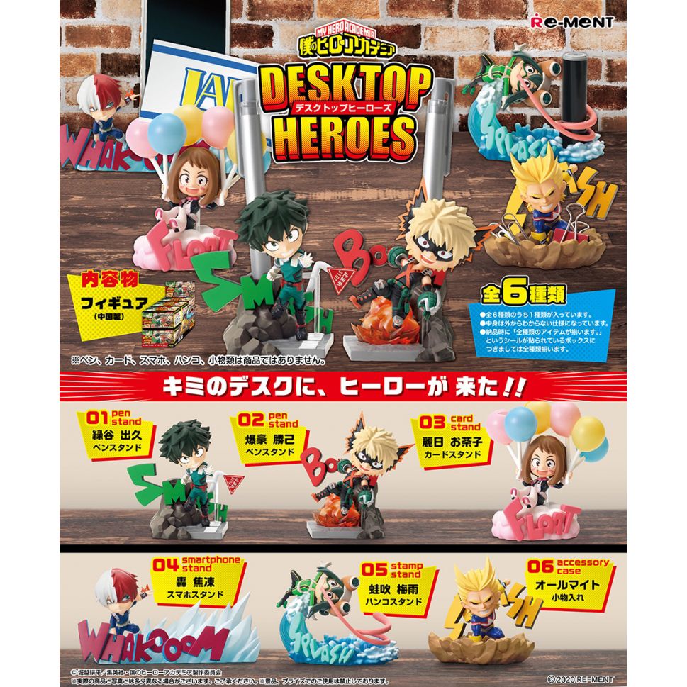 リーメント【ホビー】丨のヒーローアカデミアDESKTOP HEROES フィギュア6 pieces (BOX)