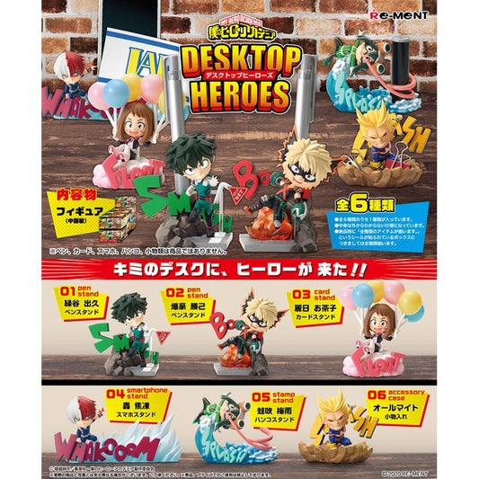 リーメント【ホビー】僕のヒーローアカデミア DESKTOP HEROES フィギュア 6個入り(BOX)