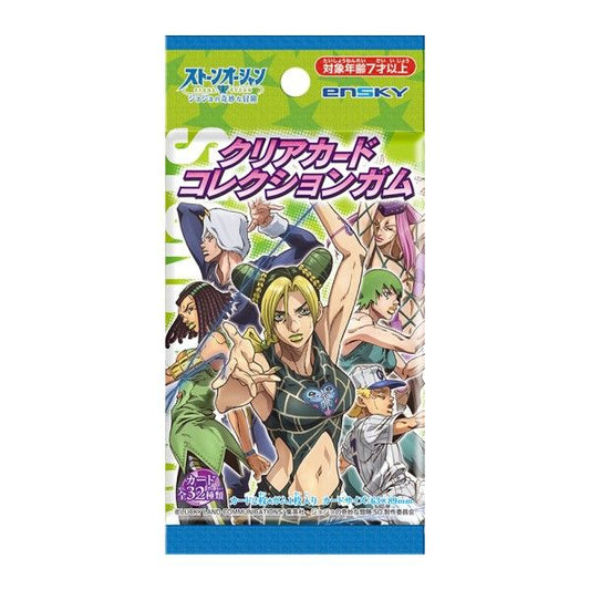JoJo的奇妙冒險 ストーンオーシャン クリアカードコレクションガム【初回限定版】tcs