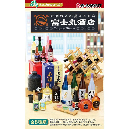 Rement リーメント ぷちサンプル お酒好きが集まるお店 銘酒専門 富士丸酒店 全8種