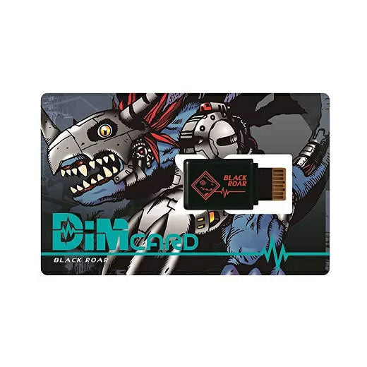 Dimカード ブラック ロアー