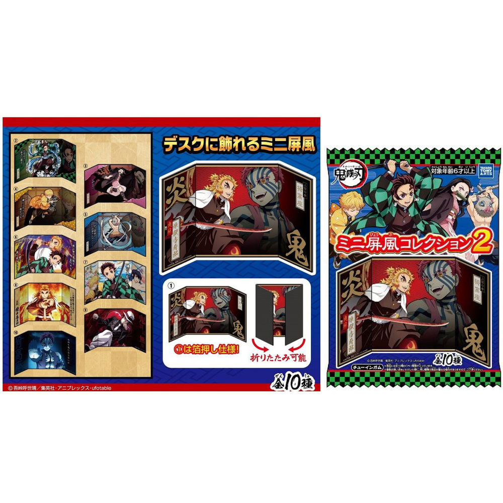 鬼滅の刃 ミニ屏風コレクション2