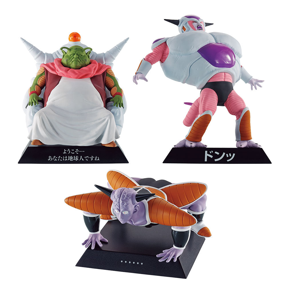 一番 Ichiban Kuji ドラゴンボール EX 恐怖‼フリーザ軍 DRAGON ARCHIVES E
