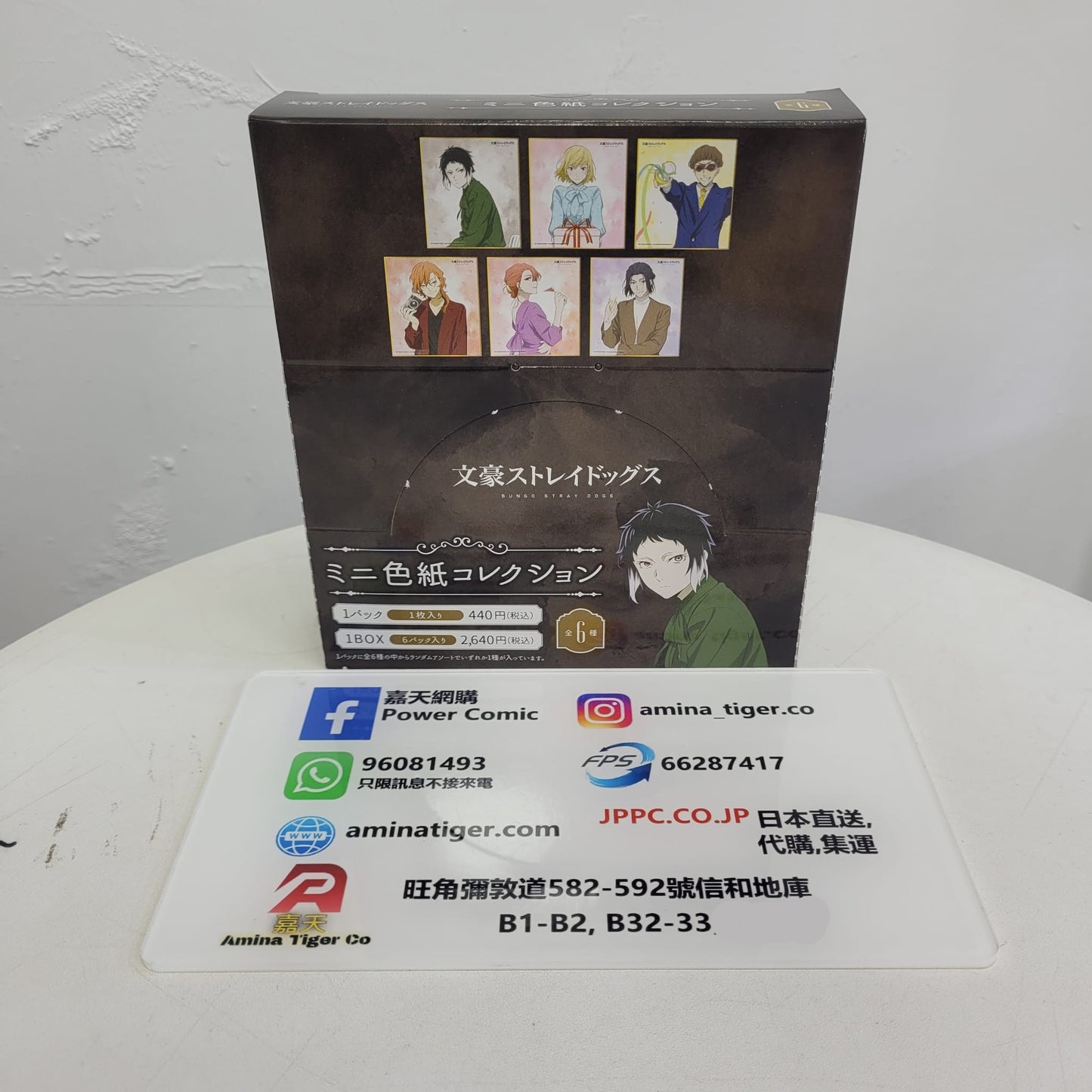 Bungou Stray Dogs mini colored paper collection (set of 6) | 文豪野犬迷你色紙