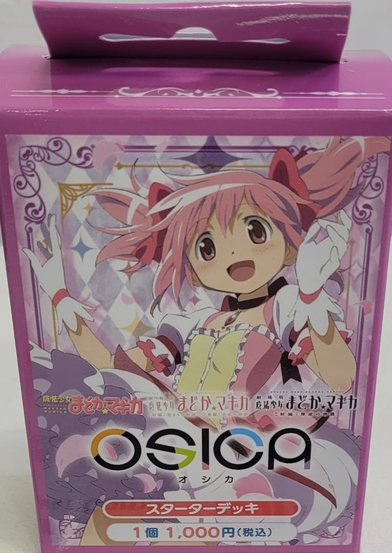 OSICA Puella Magi Madoka Magica starter deck | Puella Magi Madoka Magica starter deck
