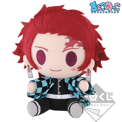 ichiban kuji Demon Slayer Blade