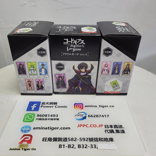 Code Geass Lelouch of the Rebellion Lost Stories Acrylic Card 01 Box A | Code Geass 反叛的魯魯修失落的故事亞加力卡 01 Box A