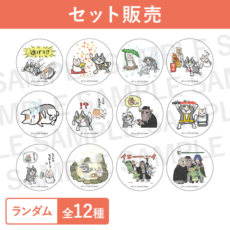 （ニャンコ先生と仕事猫）アクリルマグネットコレクション(池袋)