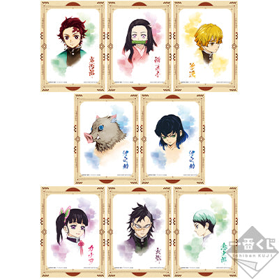 一番 ichiban kuji 鬼滅の刃 ～弐～ F賞 台紙付ミニポスター