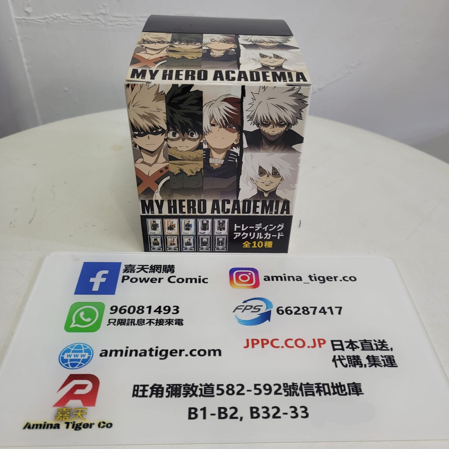My Hero Academia trading acrylic card | 我的英雄學院亞加力卡